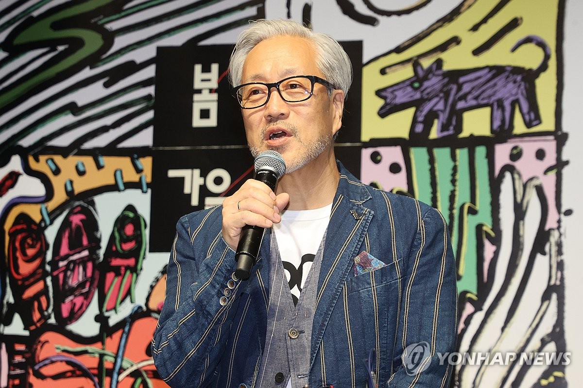 봄여름가을겨울 이미지