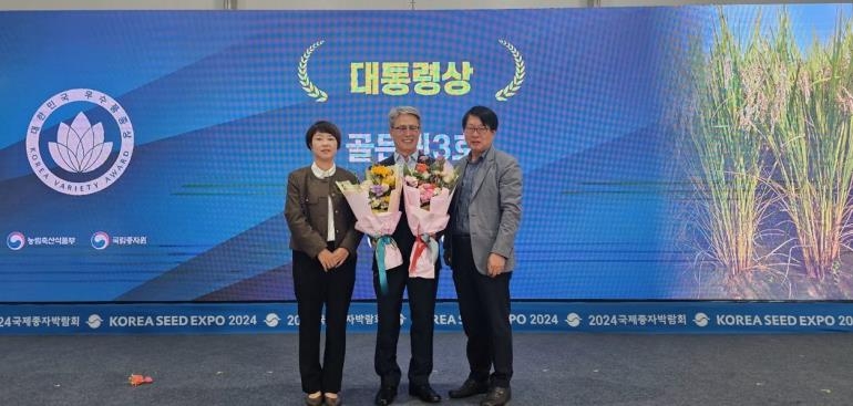 법인골든시드 이미지