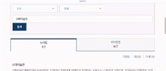 행정안전부가 관리하는 정부24 홈페이지 내 정부·지자체 누리집에서 안내하는 소마미술관 홈페이지. 해당 주소를 클릭하면 불법게임사이트가 뜬다. 본지 취재이후 현재 행안부는 해당 주소를 수정한 상태다./사진=정부24 홈페이지 갈무리