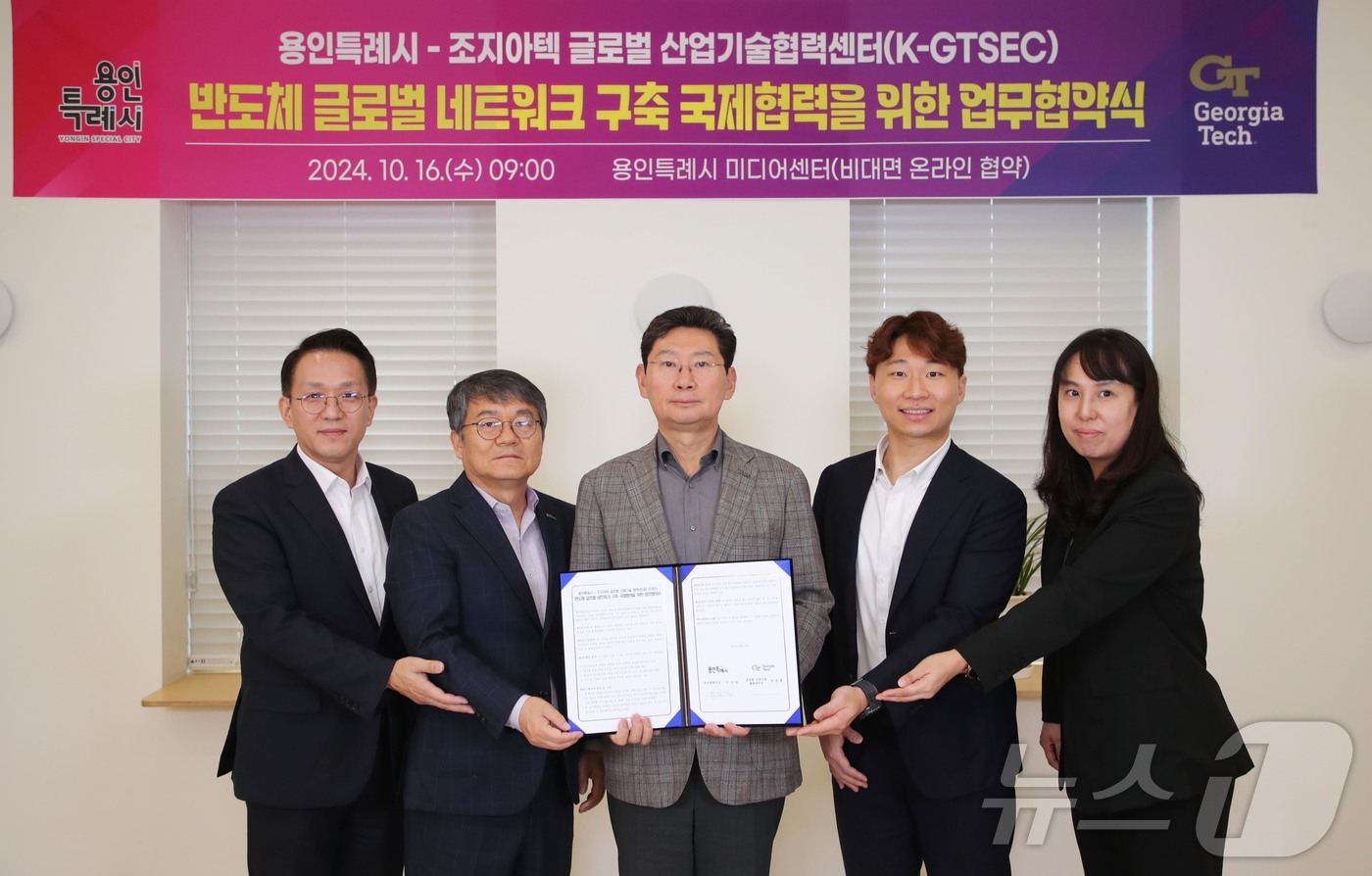 글로벌용인 이미지