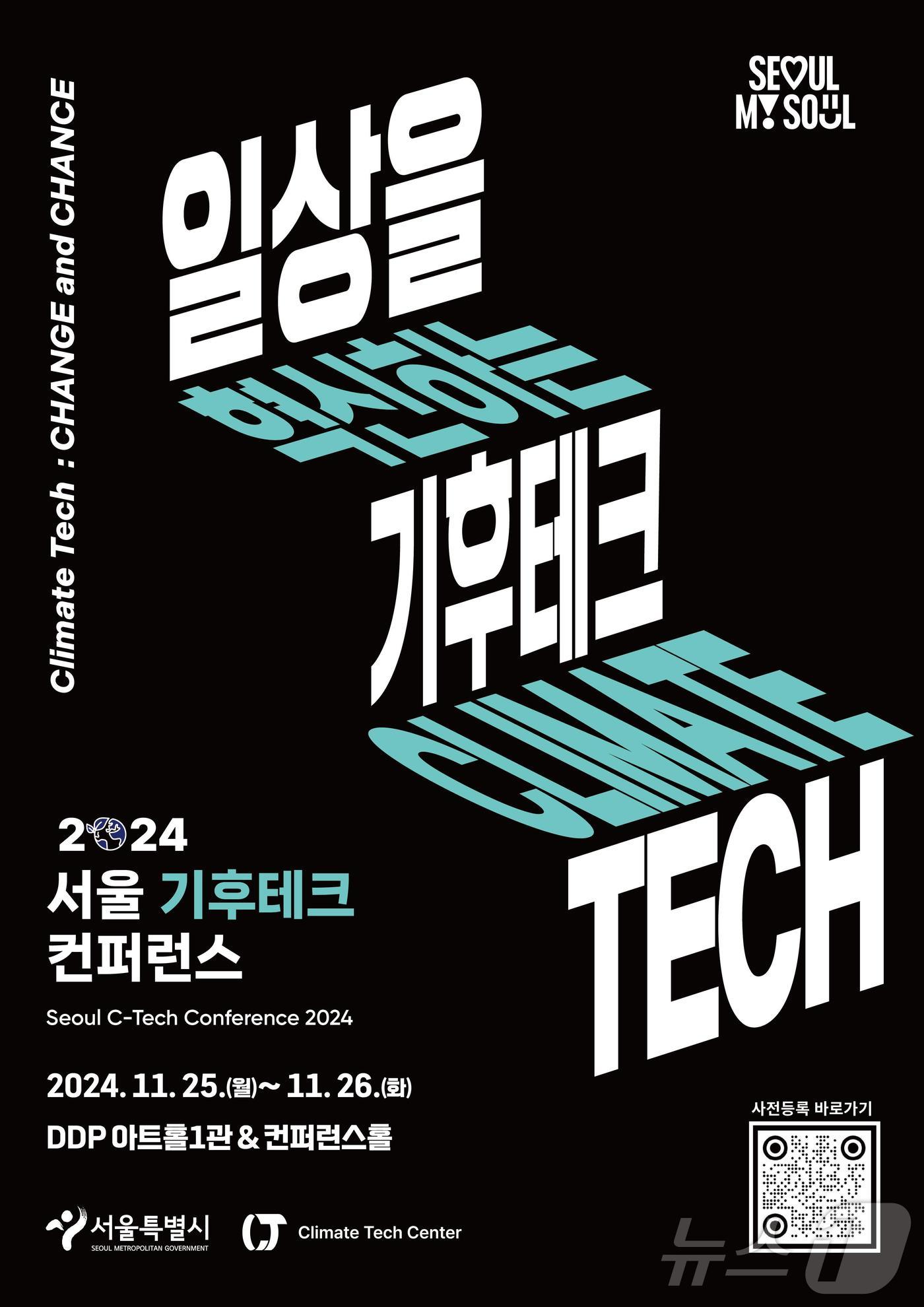 테크 이미지