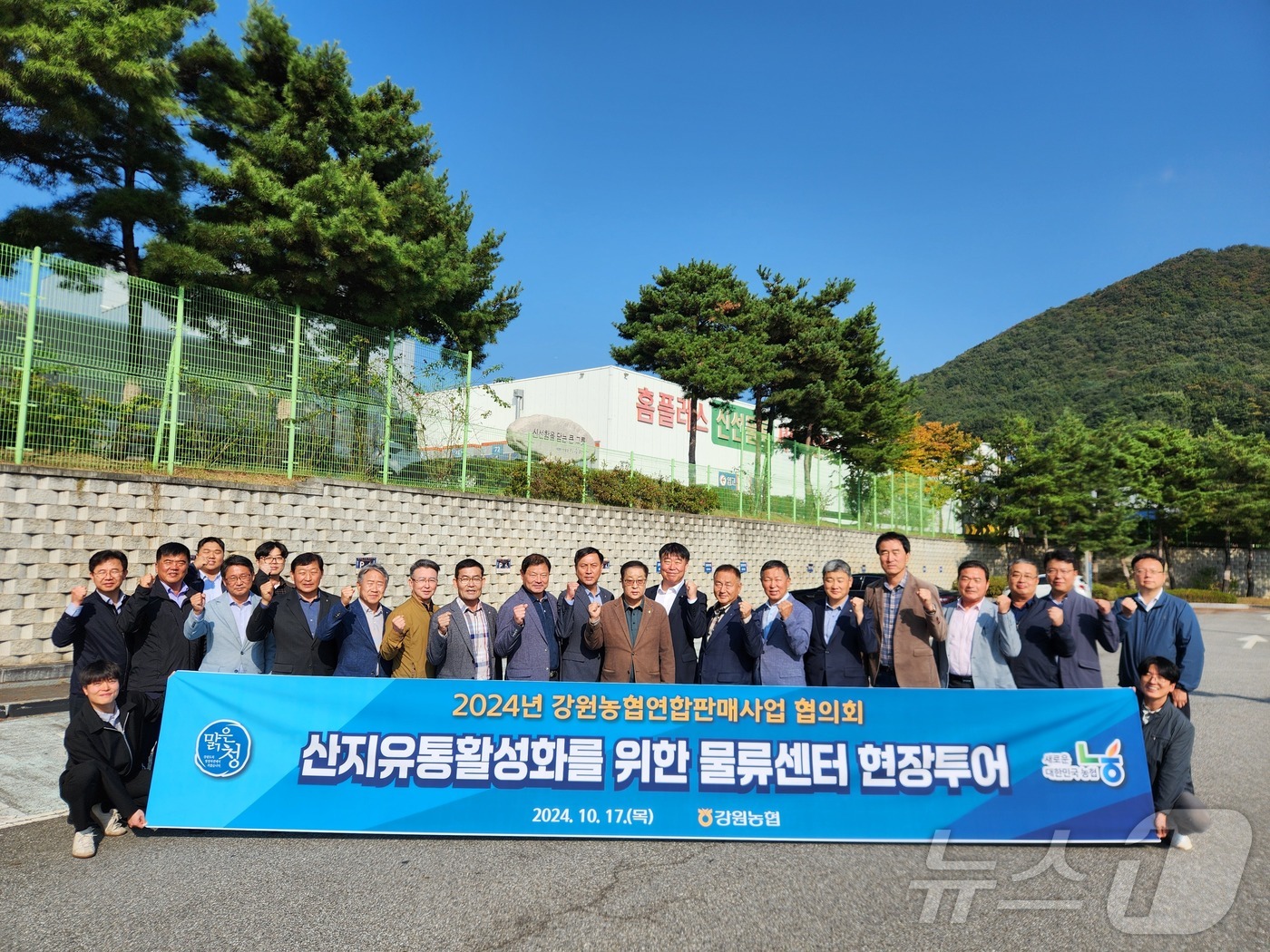 농협안성농식품물류센터 이미지