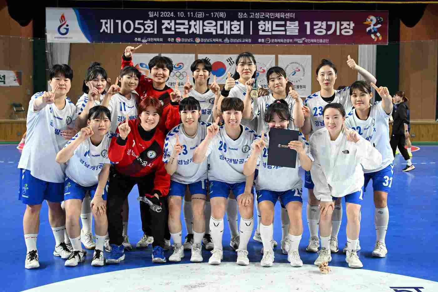 경남개발 이미지