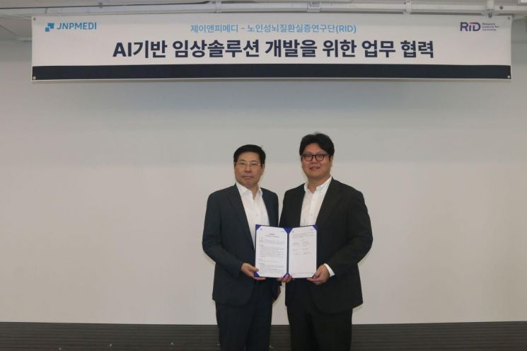 제이앤피 이미지