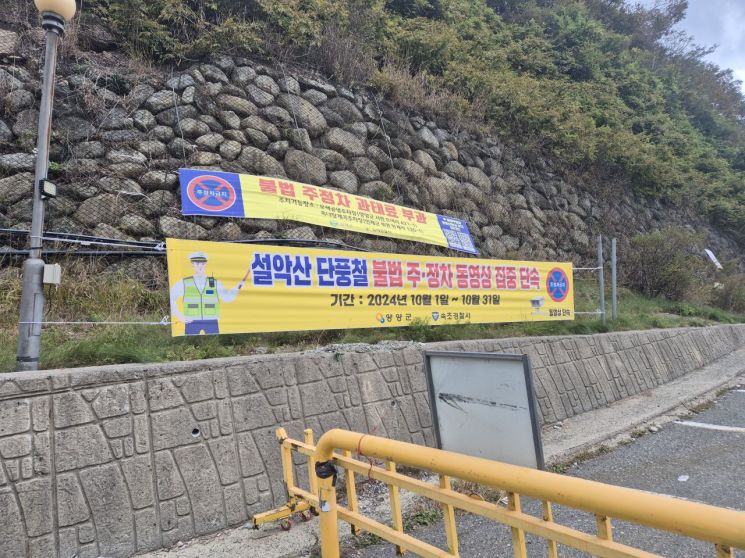 오색 이미지