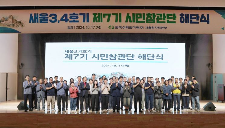 새울 이미지