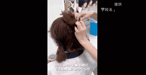 일본 경시청이 최근 공식 소셜미디어 계정에 게재한 '미용 강좌' 영상. 자전거 헬멧을 쓰더라도 머리가 망가지지 않게 스타일링하는 법이 담겼다./경시청 교통총무과