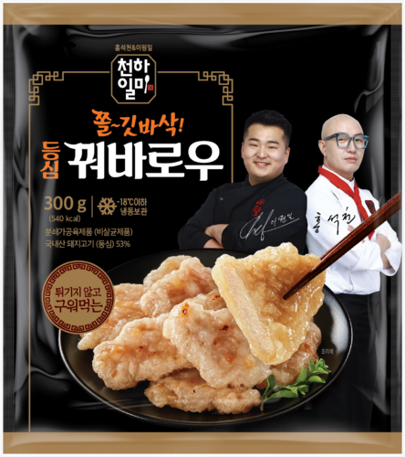 천하 이미지