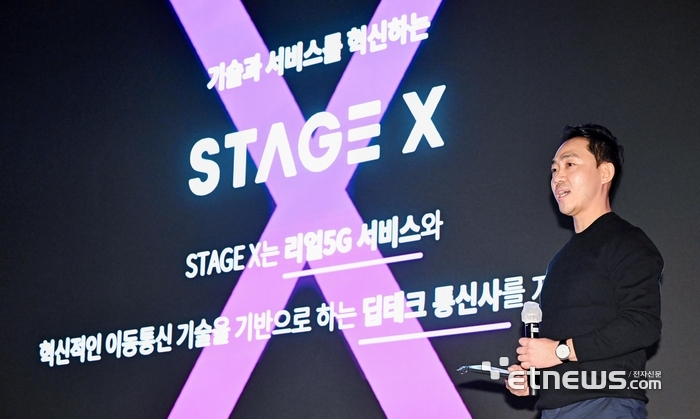 스테이지 이미지