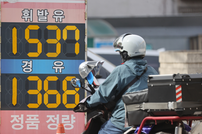 포항연합주유소 이미지