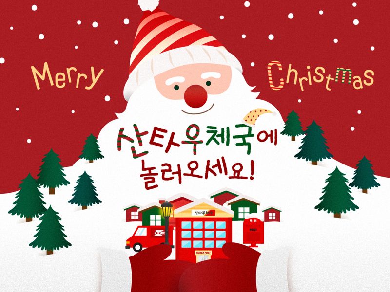산타 이미지