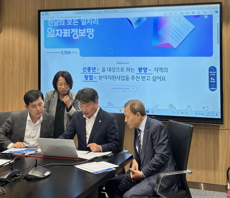 원스톱정보통신 이미지