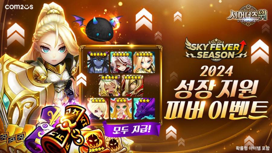 시즌 이미지