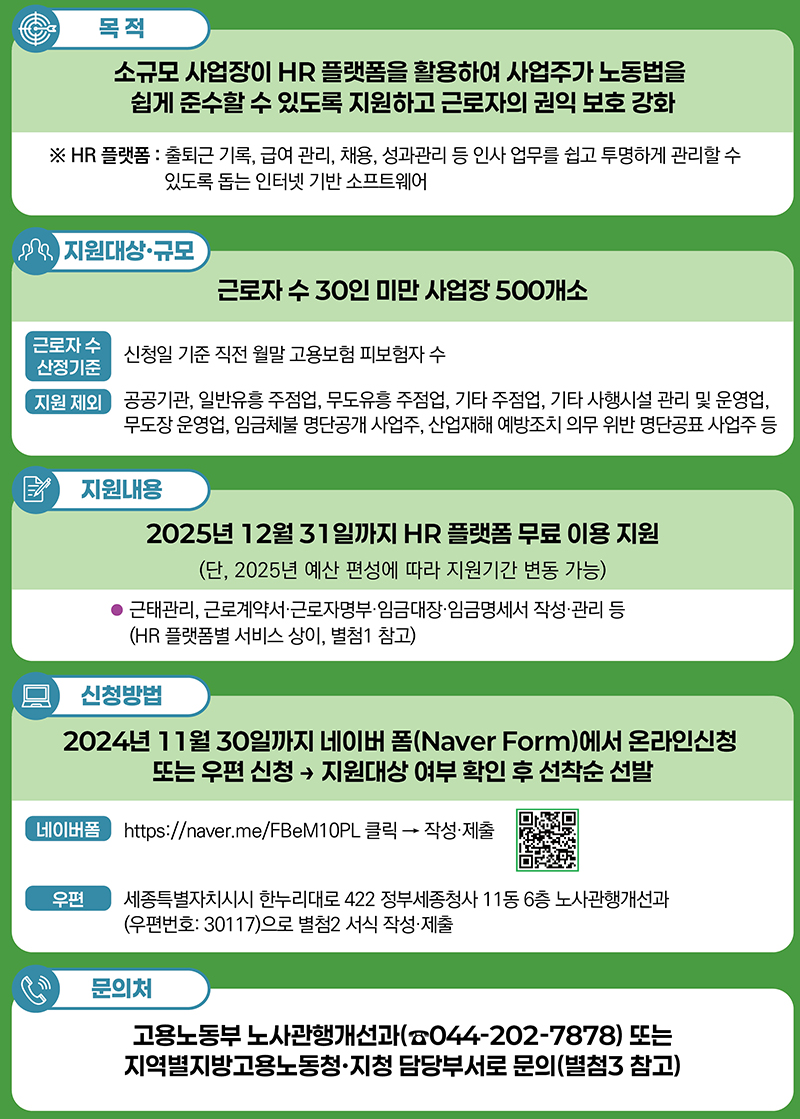 소규모 이미지
