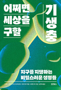 주디엘 이미지