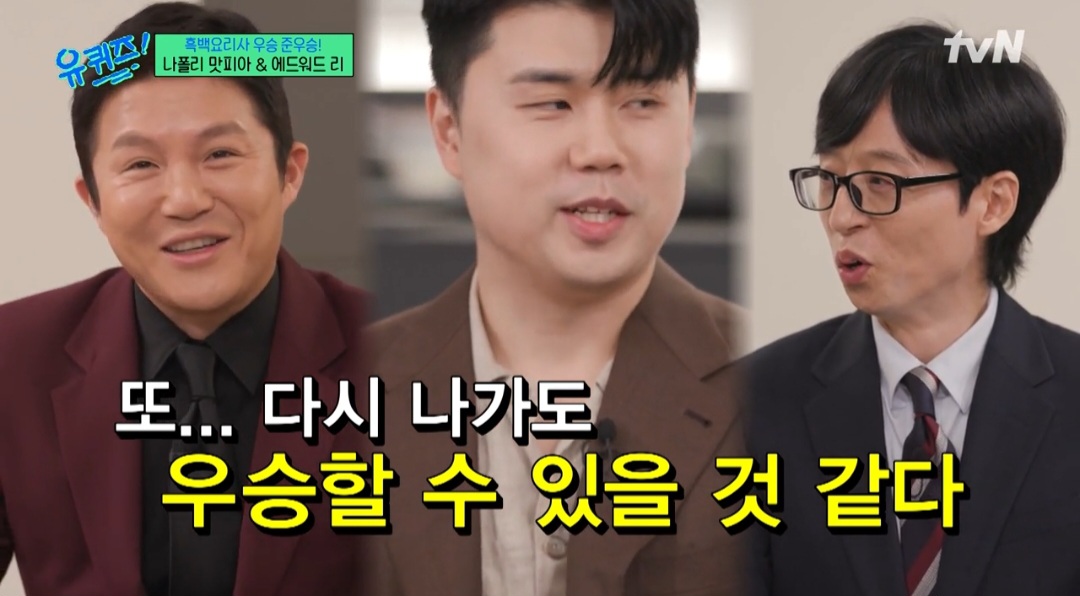우승식당 이미지