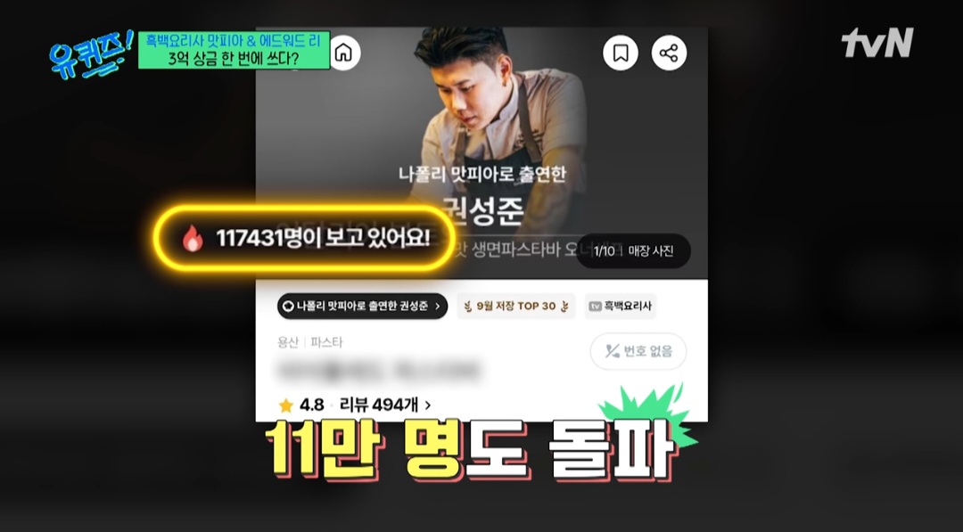 우승식당 이미지