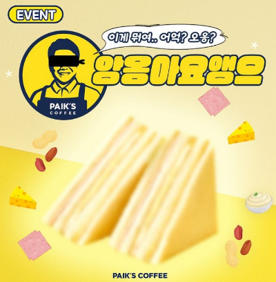 신한다방 이미지