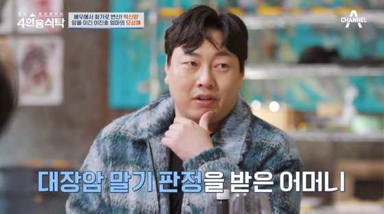이진호 이미지