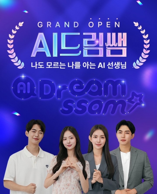 더드림에듀 이미지
