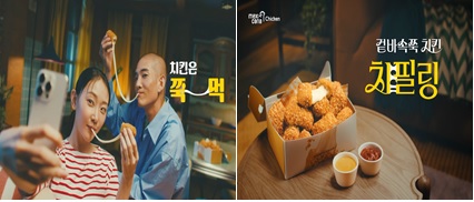 멕시카나서 이미지