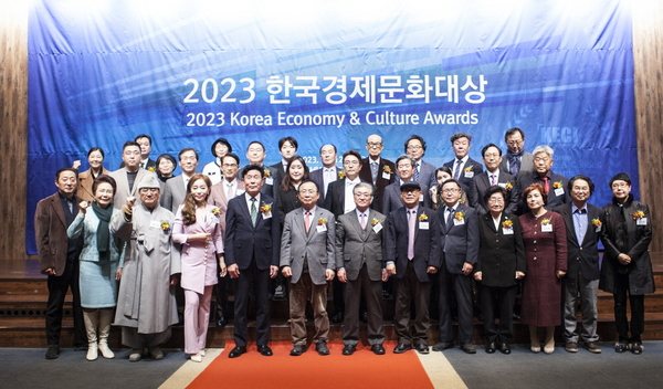 한국경제문화연구원 이미지