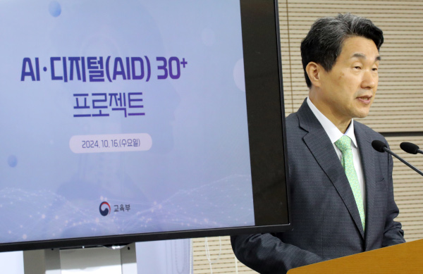 원디지털 이미지
