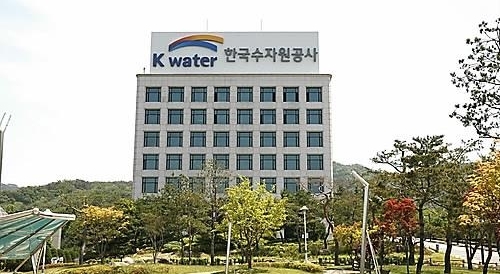 국제환경공사 이미지