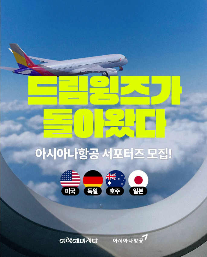드림이벤트기획 이미지