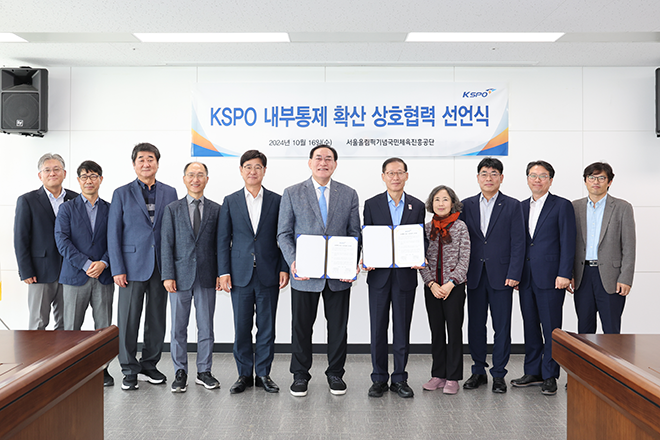 서울올림픽기념국민체육진흥공단 이미지