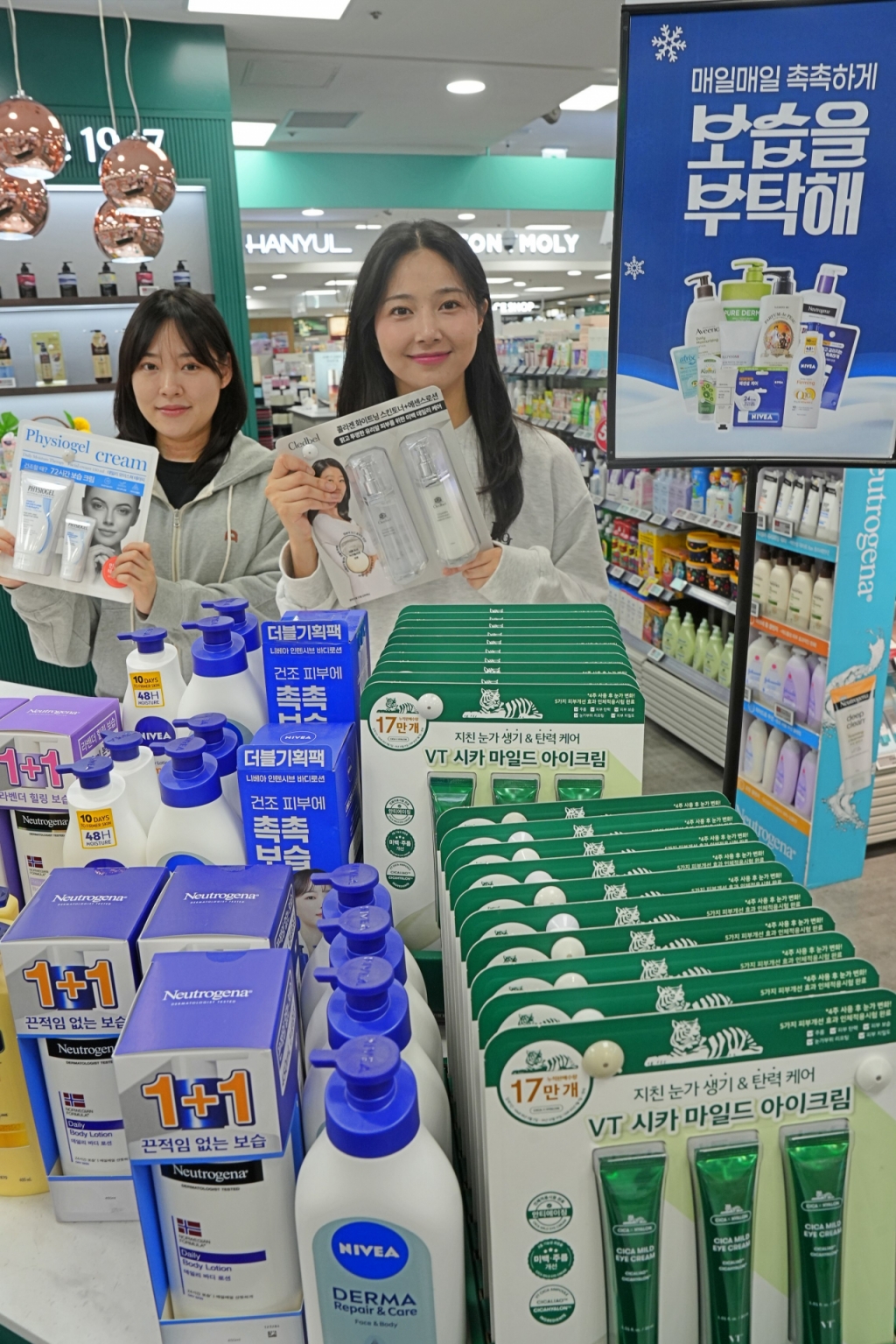 K할인마트 이미지