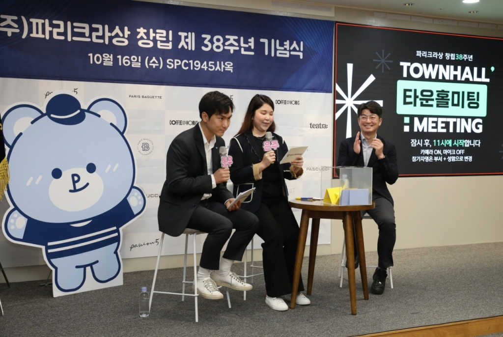 파리크라상 이미지