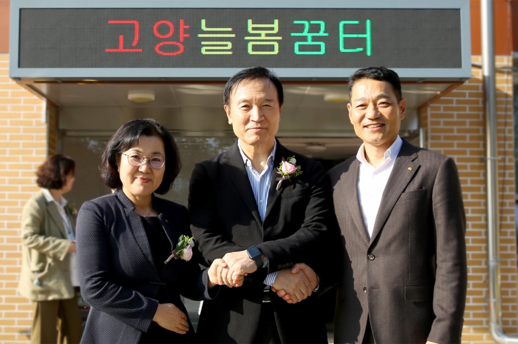 늘봄 이미지