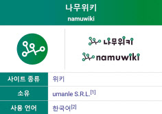 나무통신 이미지