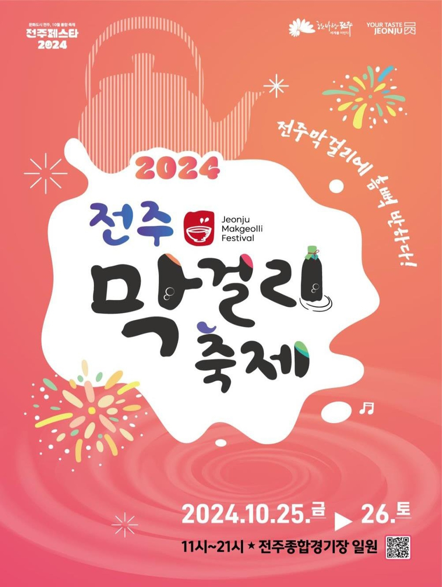 26 이미지