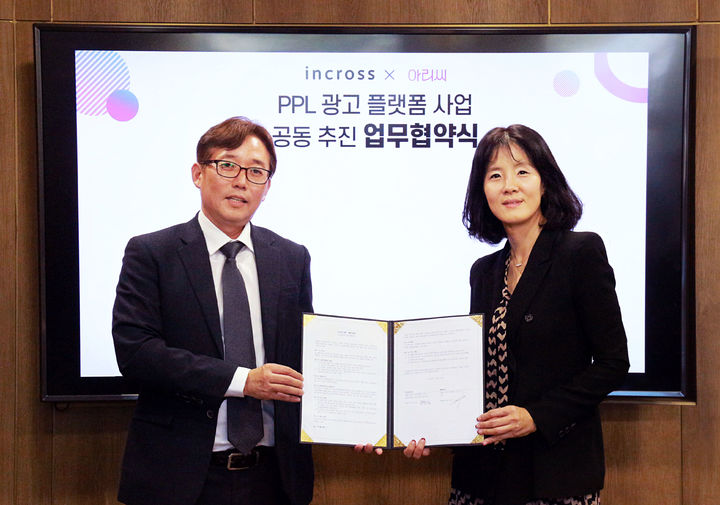 아리씨 이미지