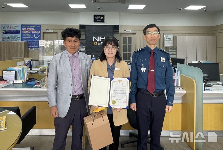 임고농업협동조합 이미지