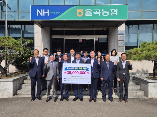 남광주농업협동조합 이미지