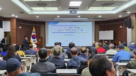 수안보농협 이미지