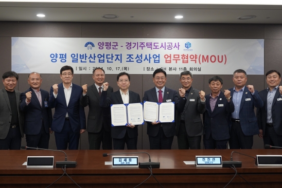 양평산업 이미지