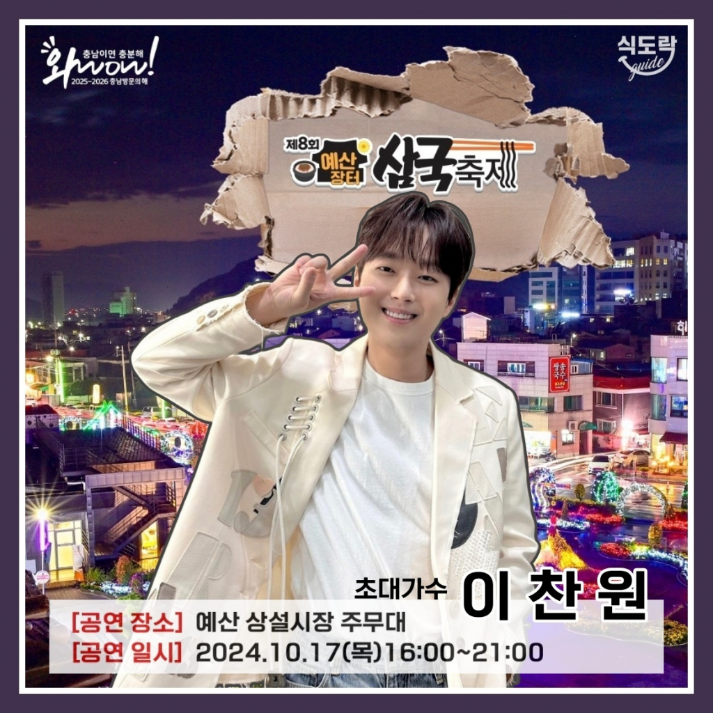 흥 이미지