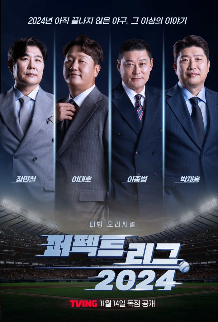퍼펙트 이미지