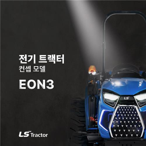 콘셉트 이미지