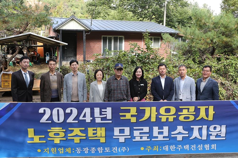 동광 이미지