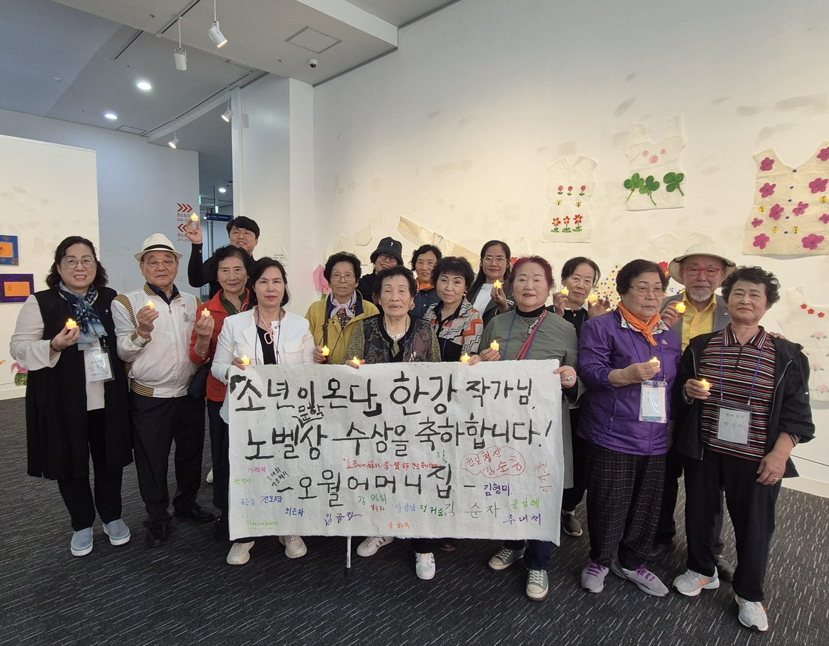 오월집 이미지