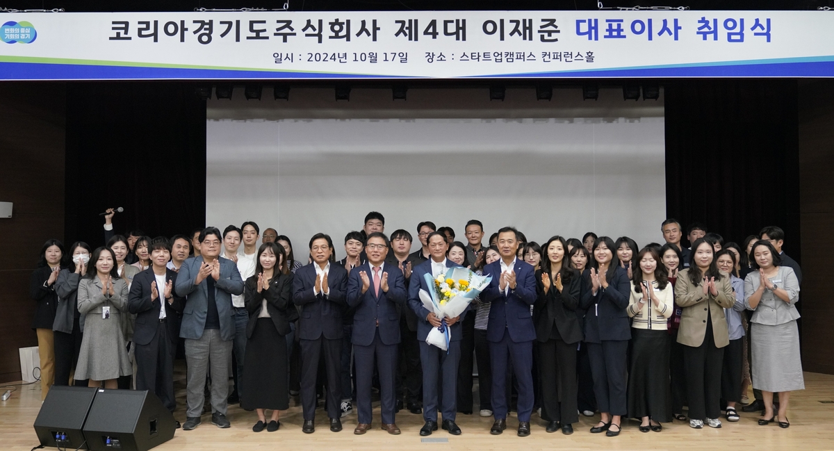 주식회사 산하 이미지