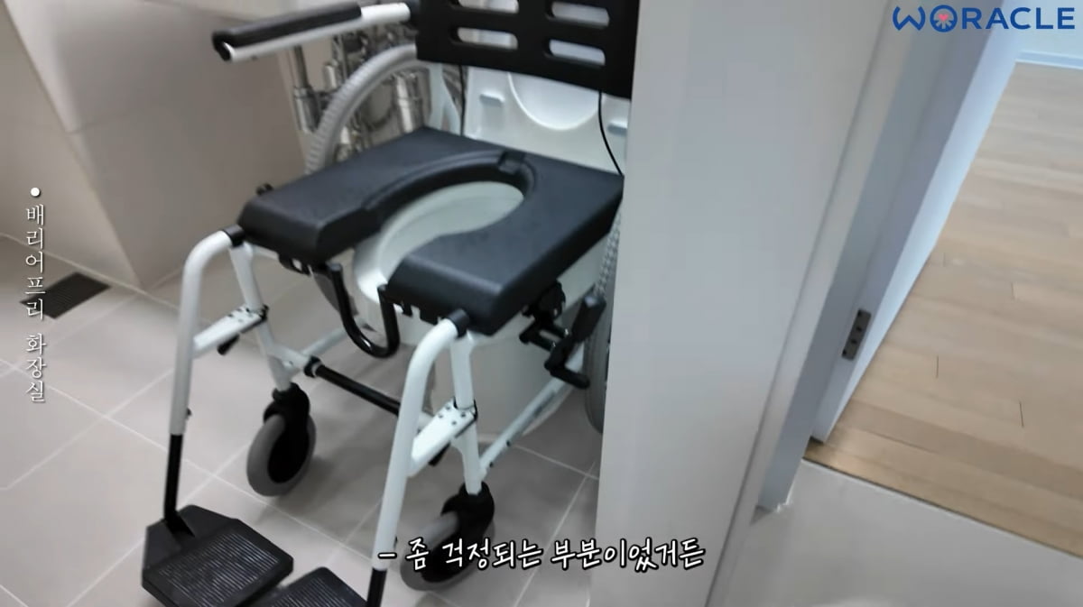 위라클 이미지