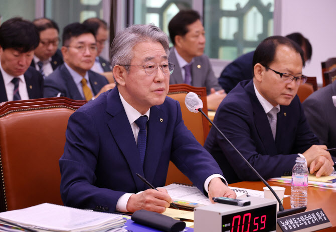 세종중앙농업협동조합 이미지