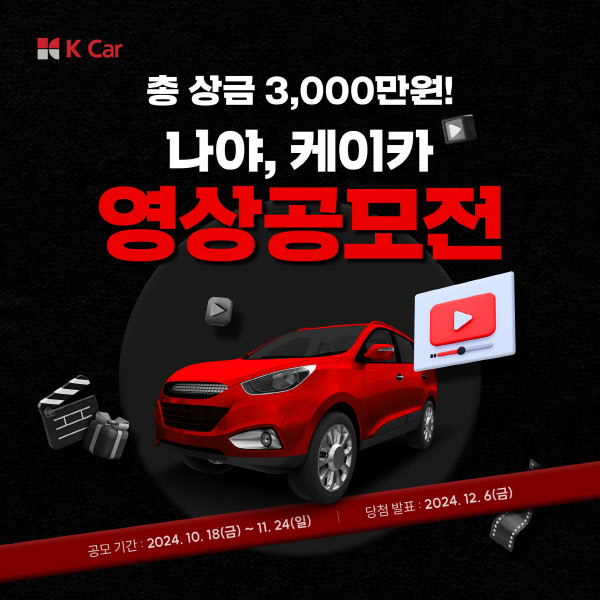 카군 이미지