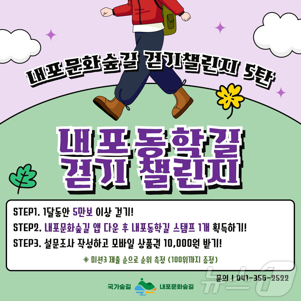 챌린지 이미지